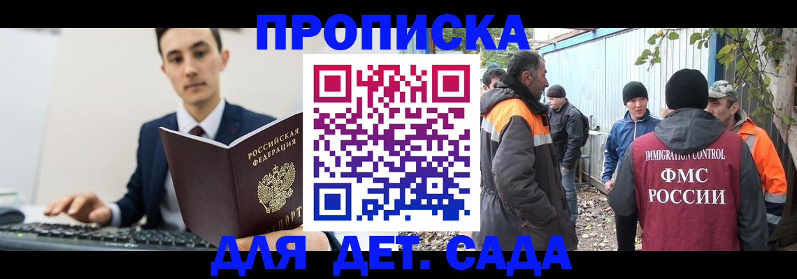 пропишу в квартире в Кинеле